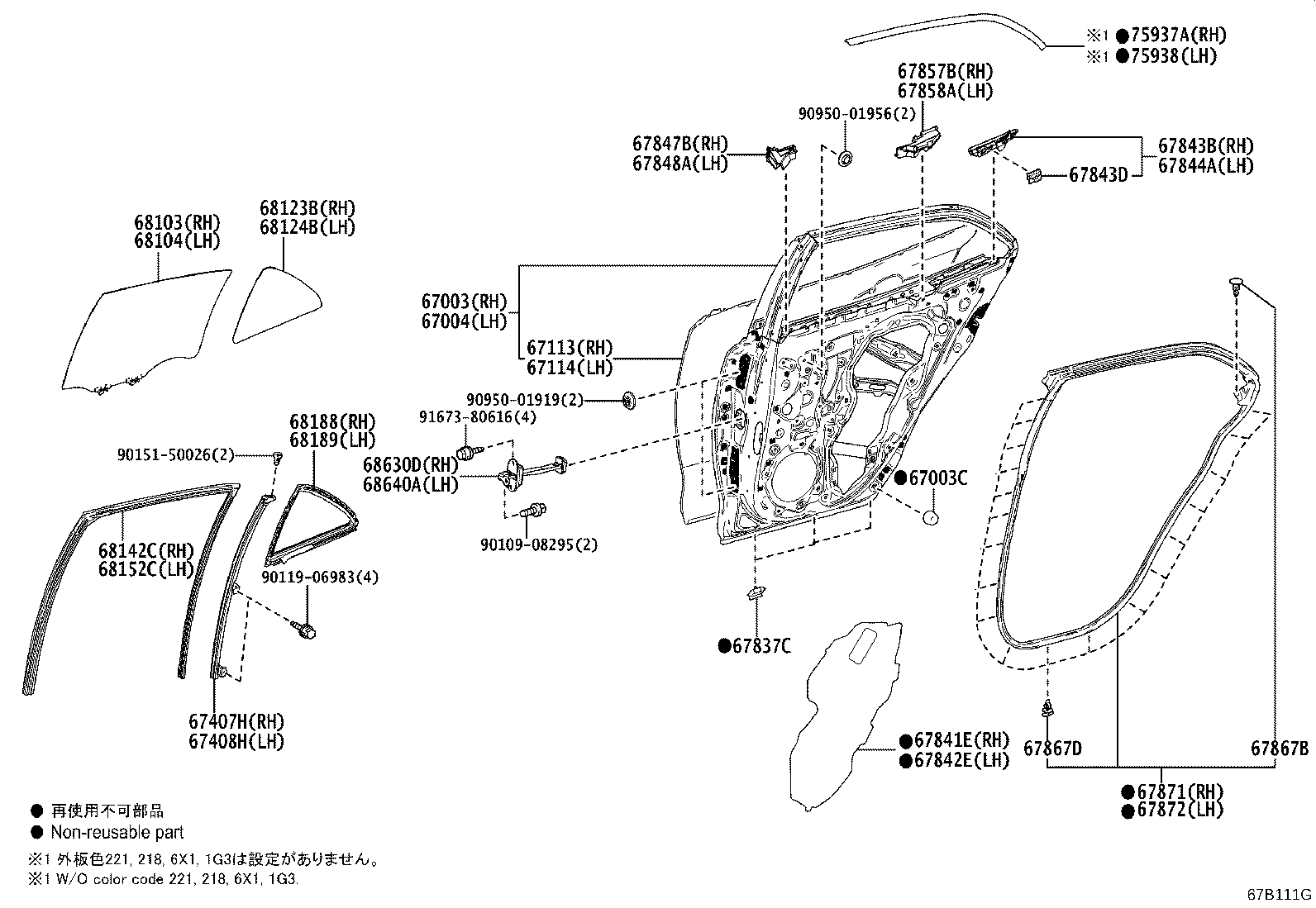 Toyota 67004-12B90 PANEL SUB-ASSY, REAR DOOR, LH