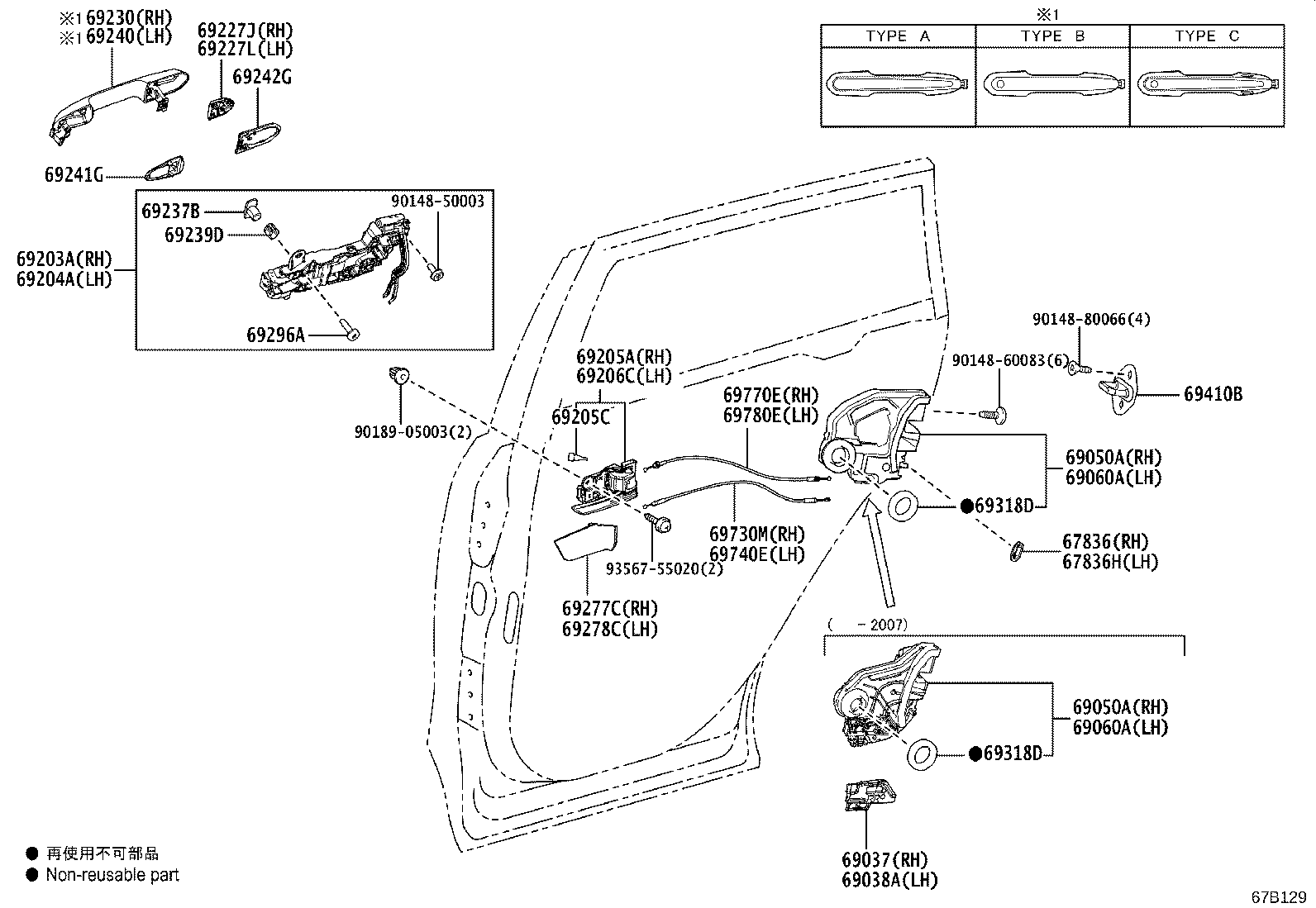 69770-42130 CABLE, REAR DOOR INSIDE LOCKING, RH(FOR LOCK / UNLOCK KNOB) product image