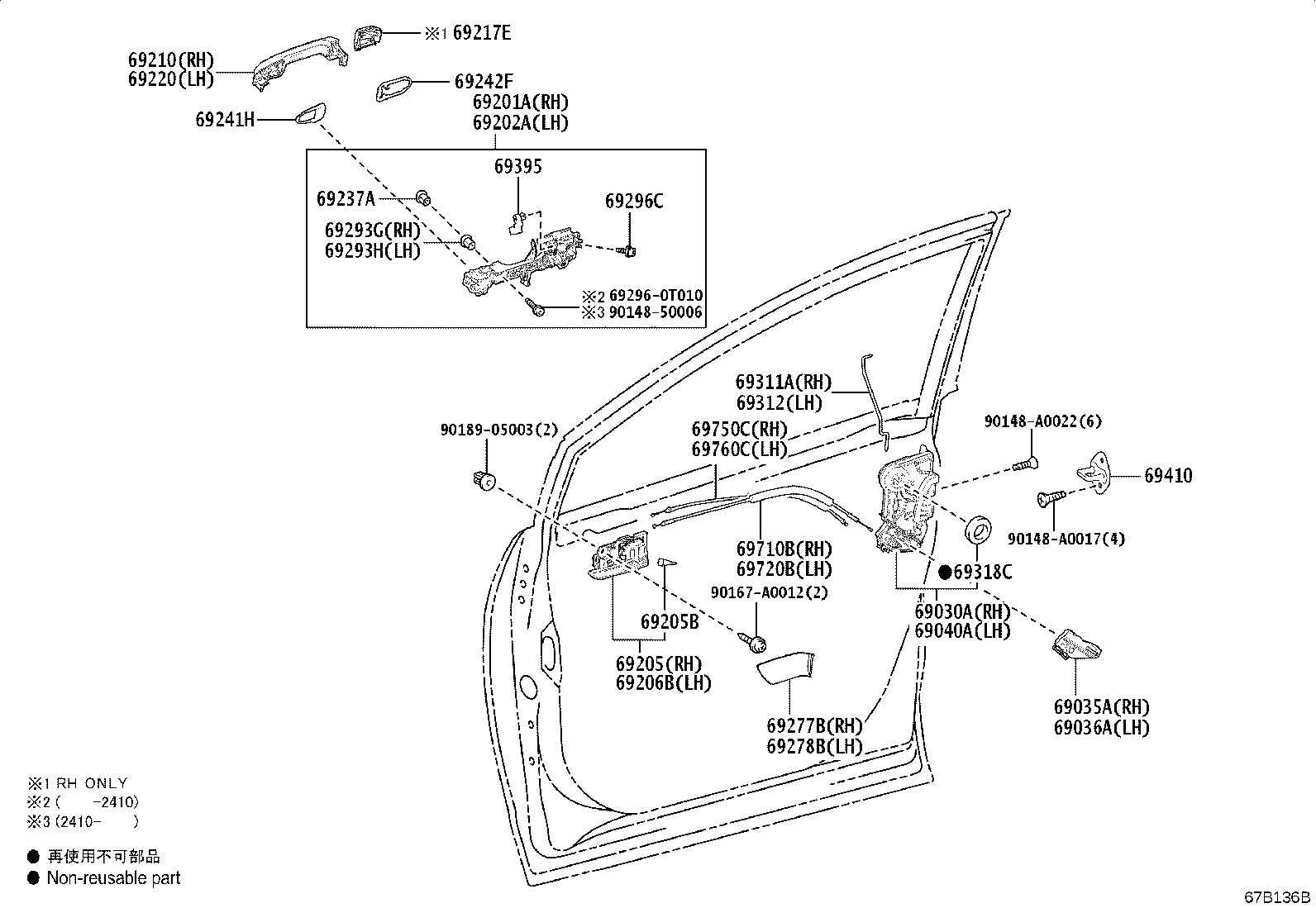 Toyota 69201-08010 FRAME SUB-ASSY, FRONT DOOR OUTSIDE HANDLE, RH