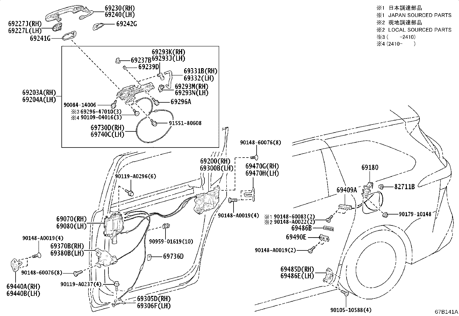 Toyota 69230-08090-B2 HANDLE ASSY, REAR DOOR OUTSIDE, RH
