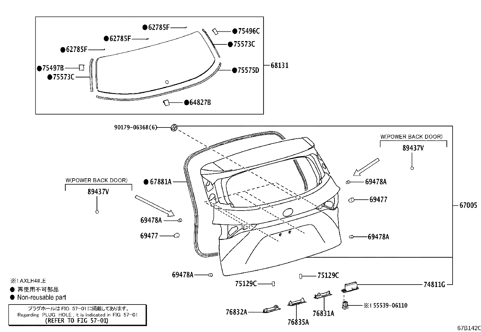 Toyota 67005-08170 PANEL SUB-ASSY, BACK DOOR
