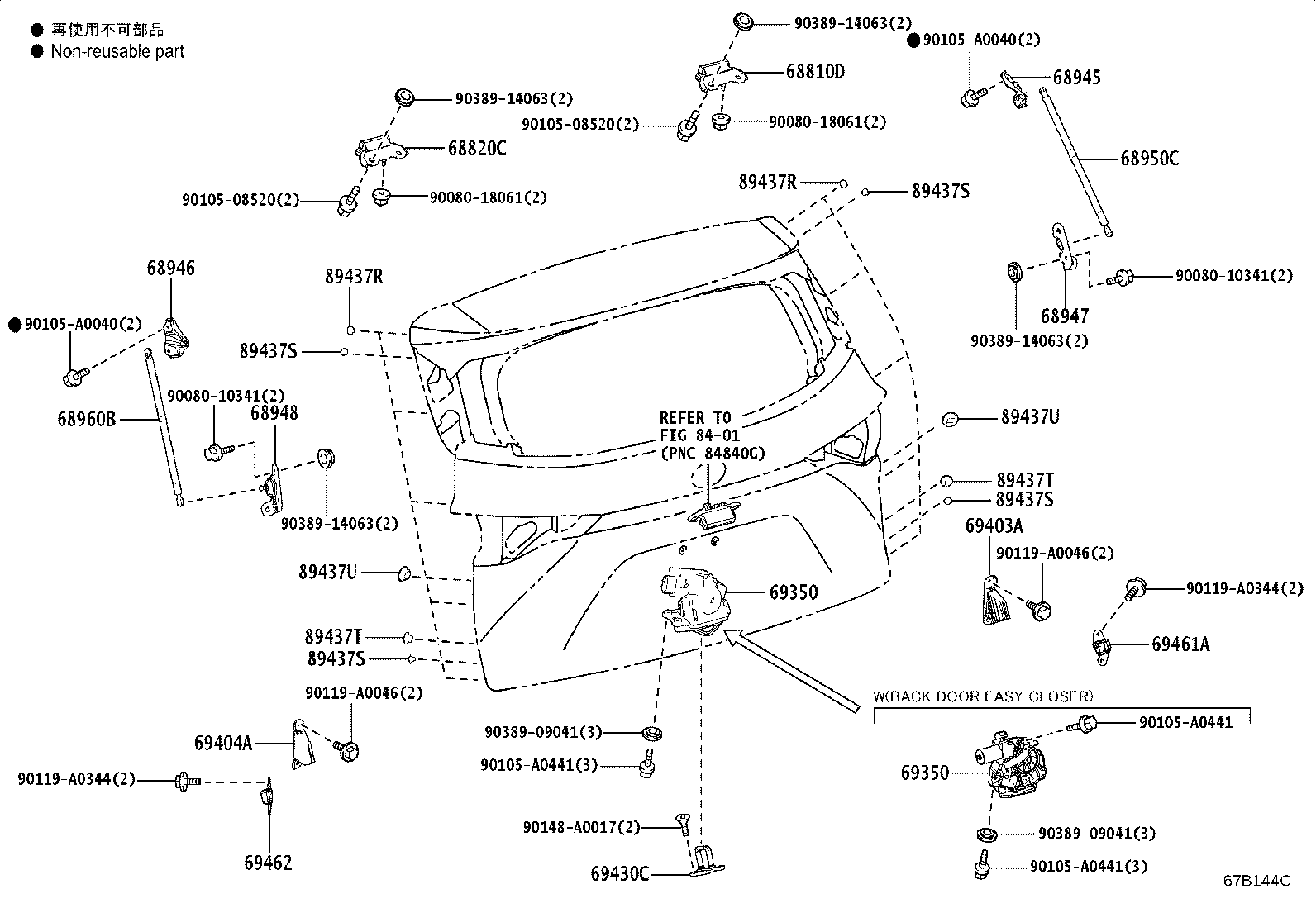 Toyota 68948-08011 BRACKET, BACK DOOR DAMPER STAY, LOWER LH