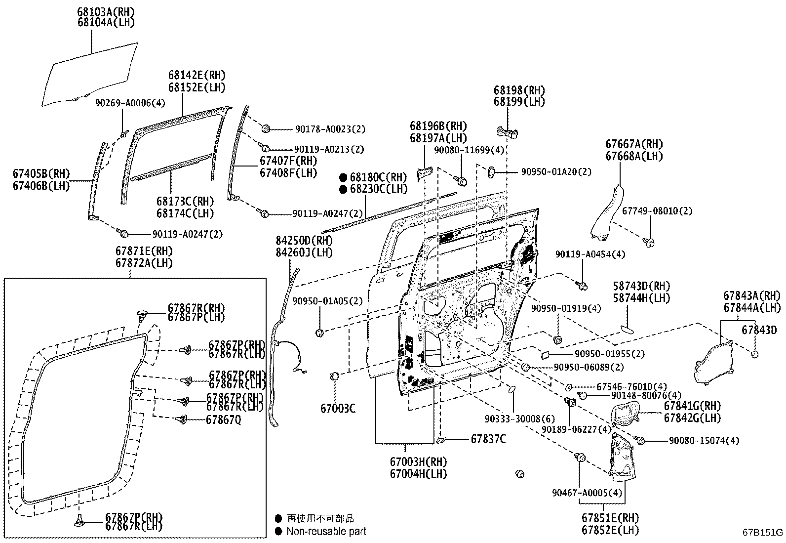 Toyota 65907-08030-C0 CURTAIN SUB-ASSY, REAR RH