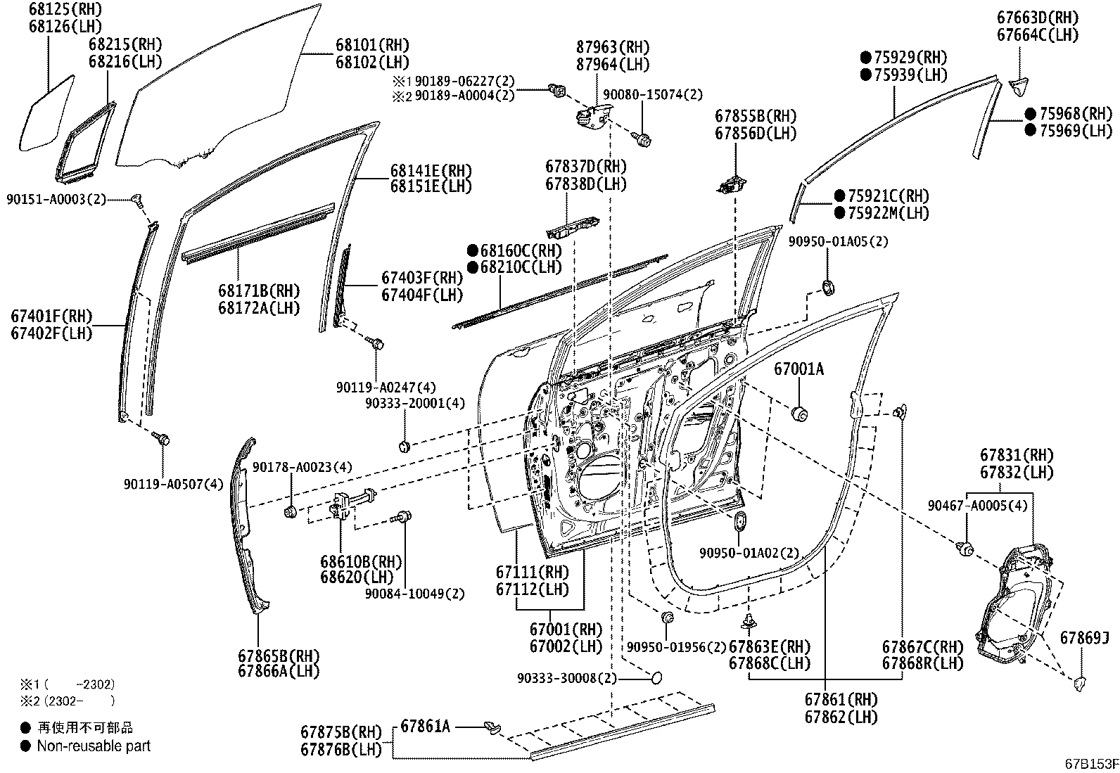 Toyota 67001-08080 PANEL SUB-ASSY, FRONT DOOR, RH