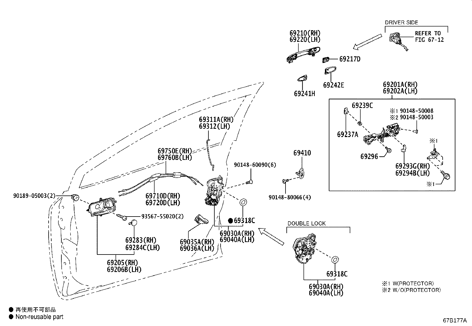 Toyota 69035-30010 COVER SUB-ASSY, FRONT DOOR LOCK, RH