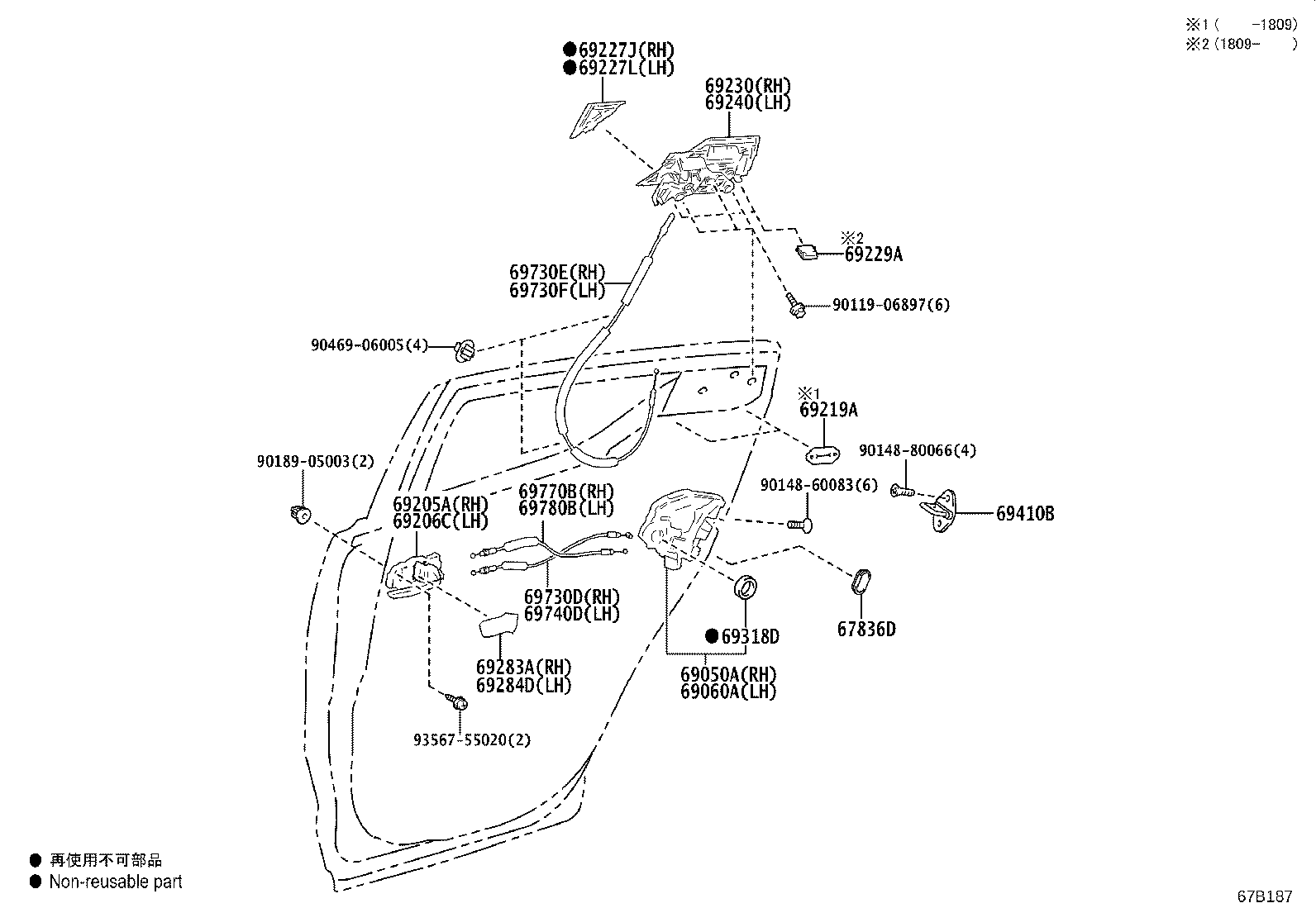 69240-10101-C2 HANDLE ASSY, REAR DOOR OUTSIDE, LH product image