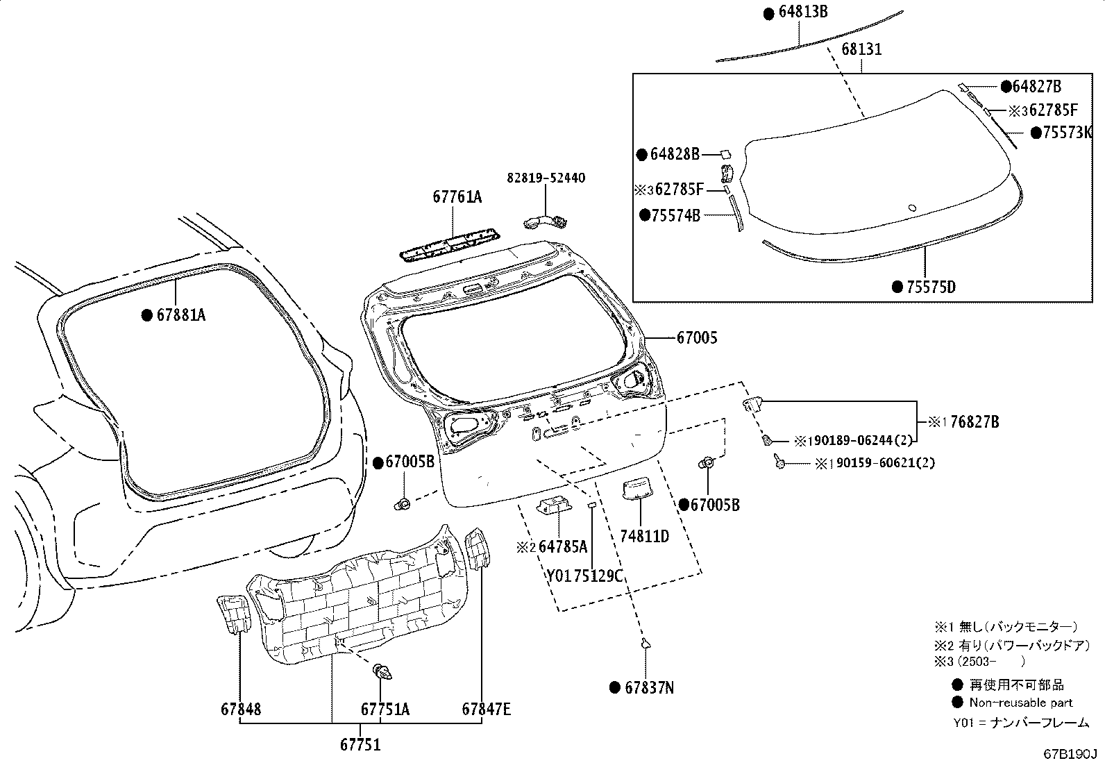 68105-52850 GLASS, BACK DOOR product image