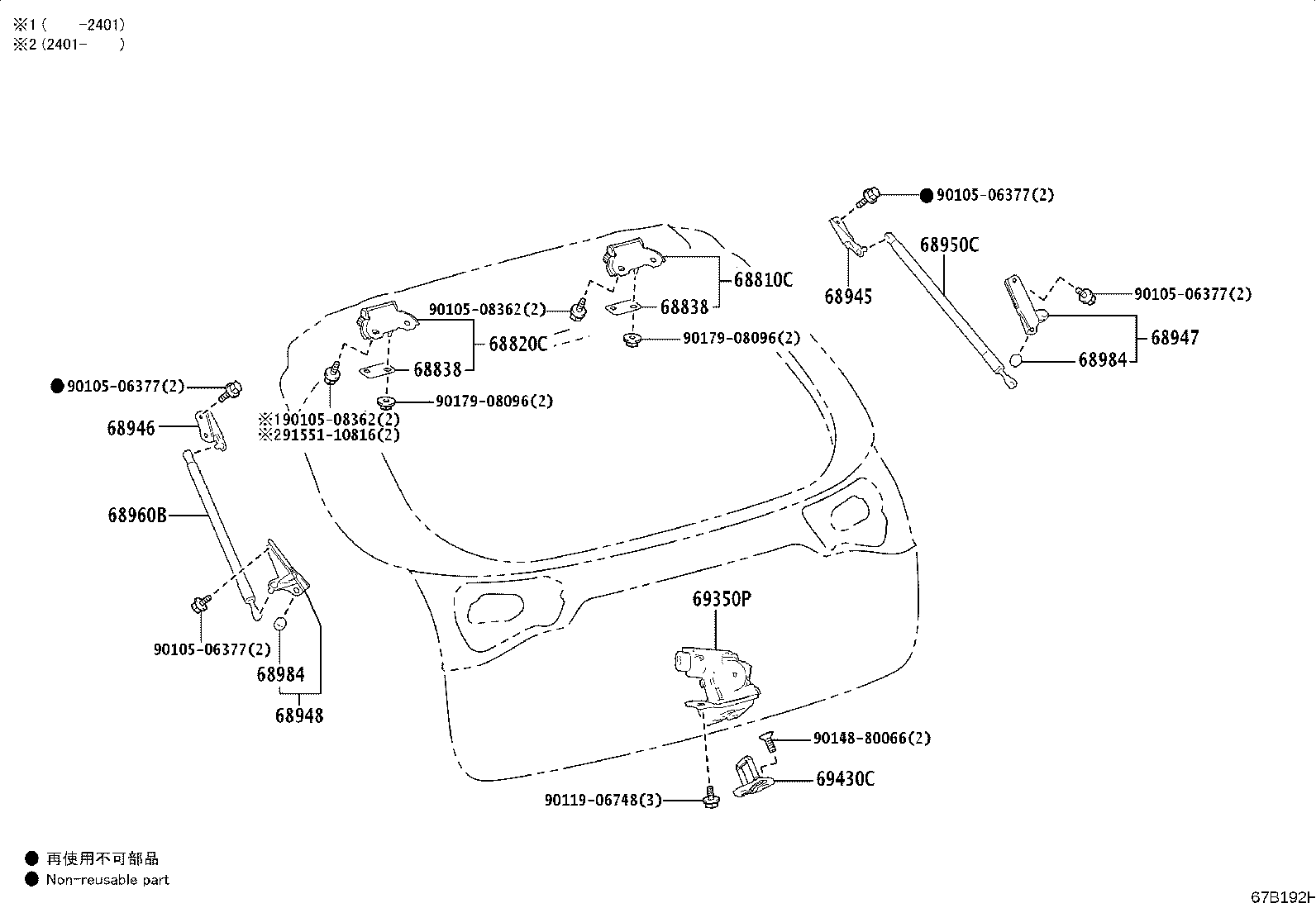 68810-52210 HINGE ASSY, BACK DOOR, RH product image
