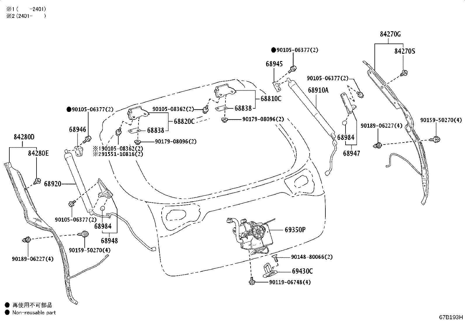68810-52210 HINGE ASSY, BACK DOOR, RH product image