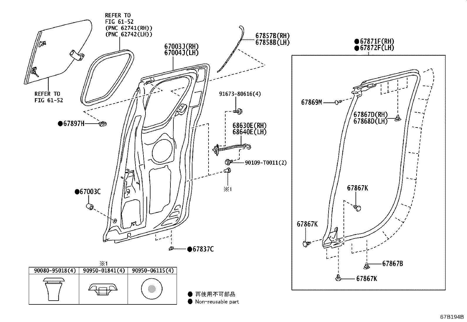 67871-0K111 WEATHERSTRIP, REAR DOOR, RH product image