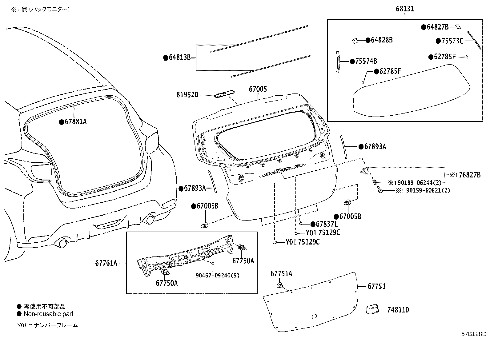 67005-52K10 PANEL SUB-ASSY, BACK DOOR product image