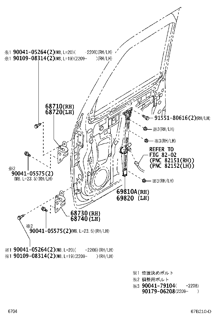 68720-B2040 HINGE ASSY, FRONT DOOR, UPPER LH product image