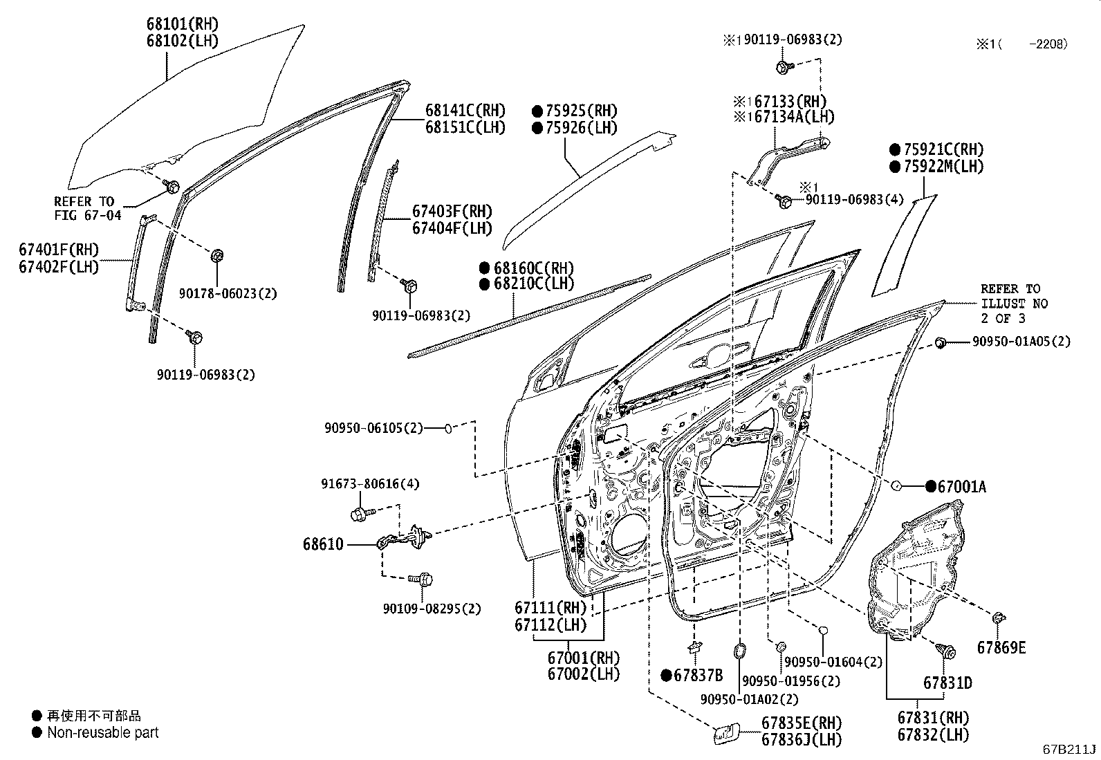 67403-K2020 FRAME SUB-ASSY, FRONT DOOR, REAR LOWER RH product image