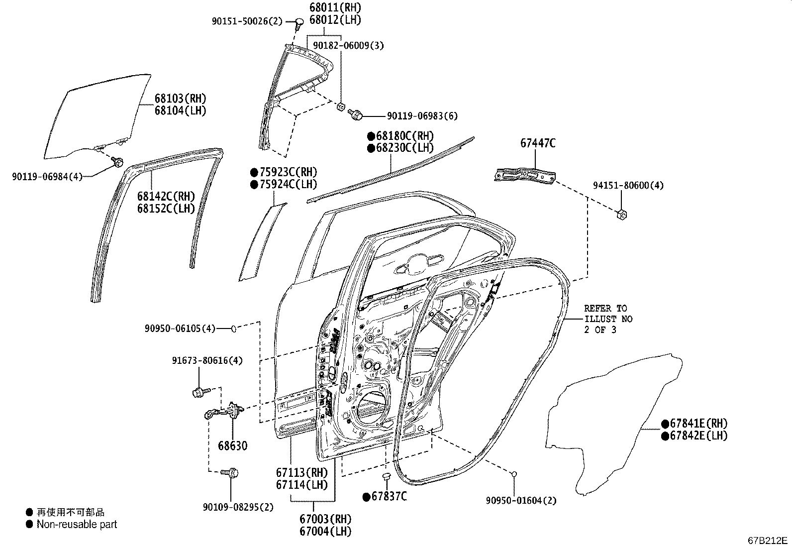 67447-52030 Toyota Reference Part product image