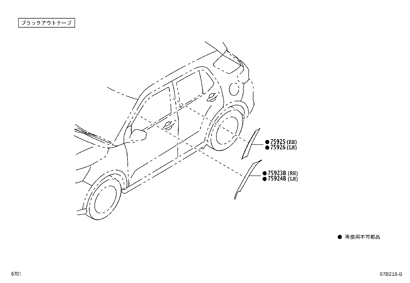 68101-B1071 GLASS SUB-ASSY, FRONT DOOR, RH product image