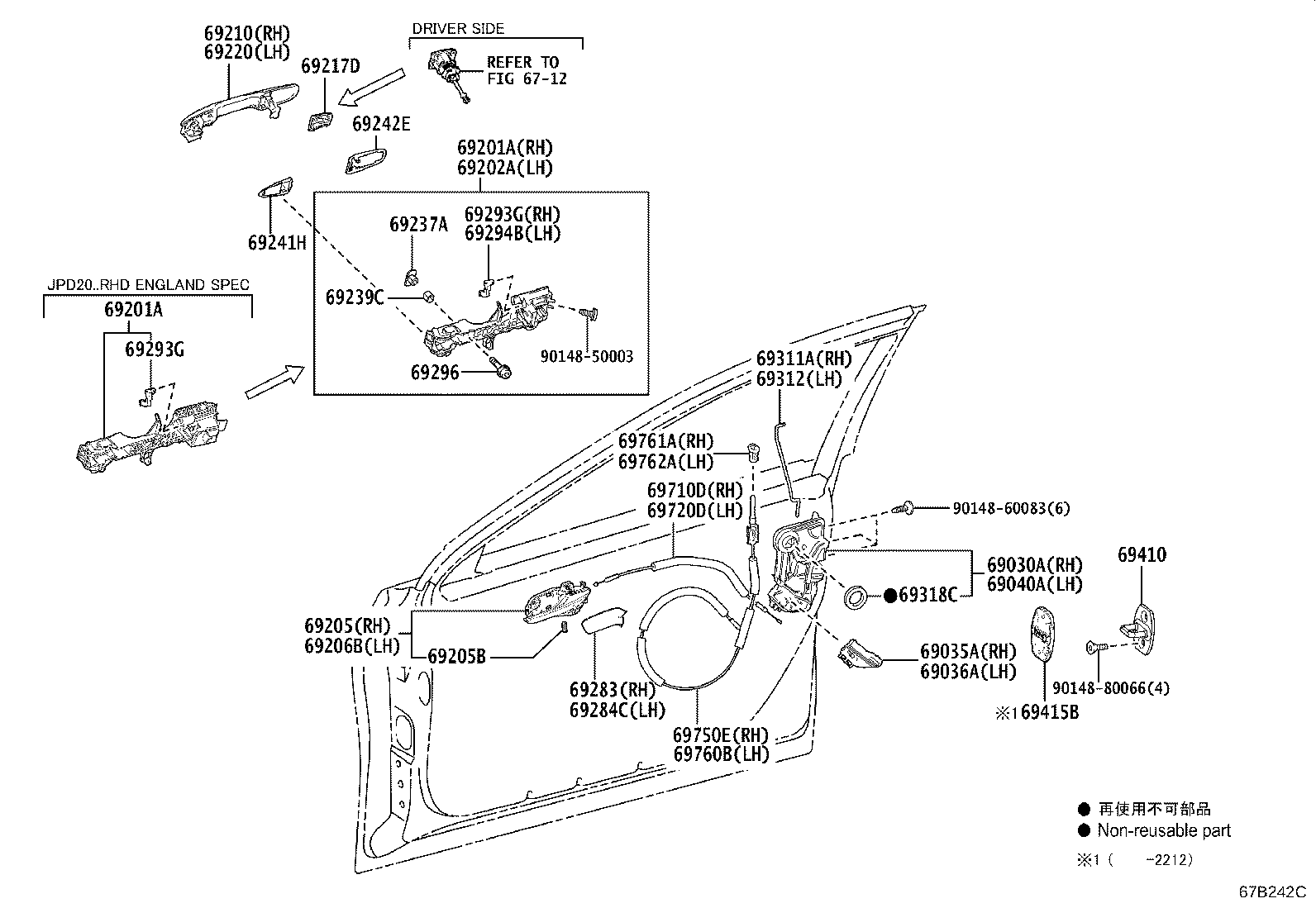 69201-62030 FRAME SUB-ASSY, FRONT DOOR OUTSIDE HANDLE, RH product image