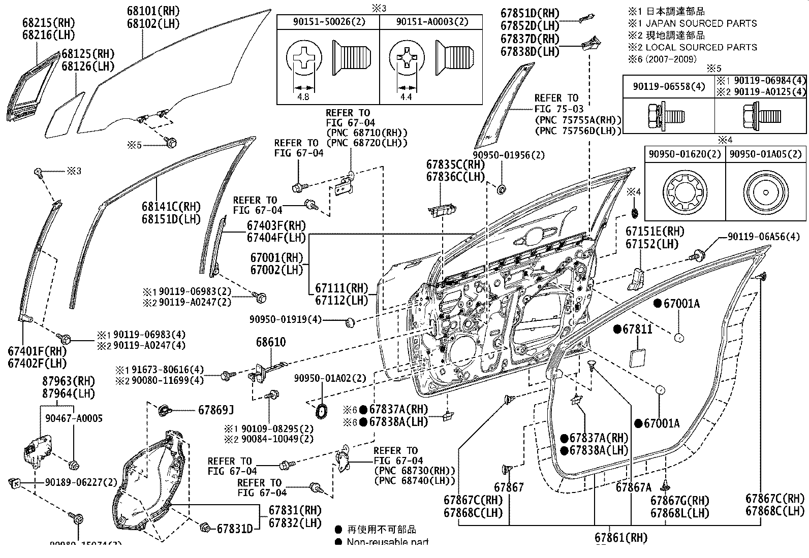 Toyota 67053-02070 REINFORCEMENT SUB-ASSY, FRONT DOOR INSIDE PANEL, RH