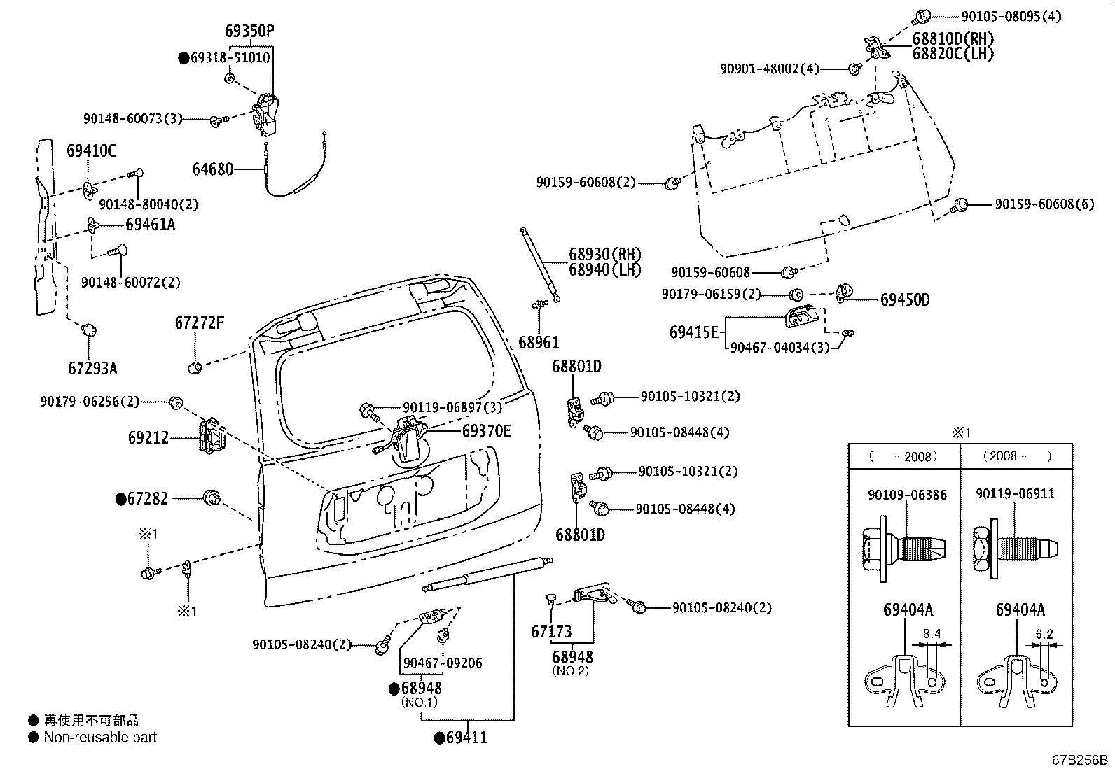 69205-12200-E6 HANDLE SUB-ASSY, FRONT DOOR INSIDE product image