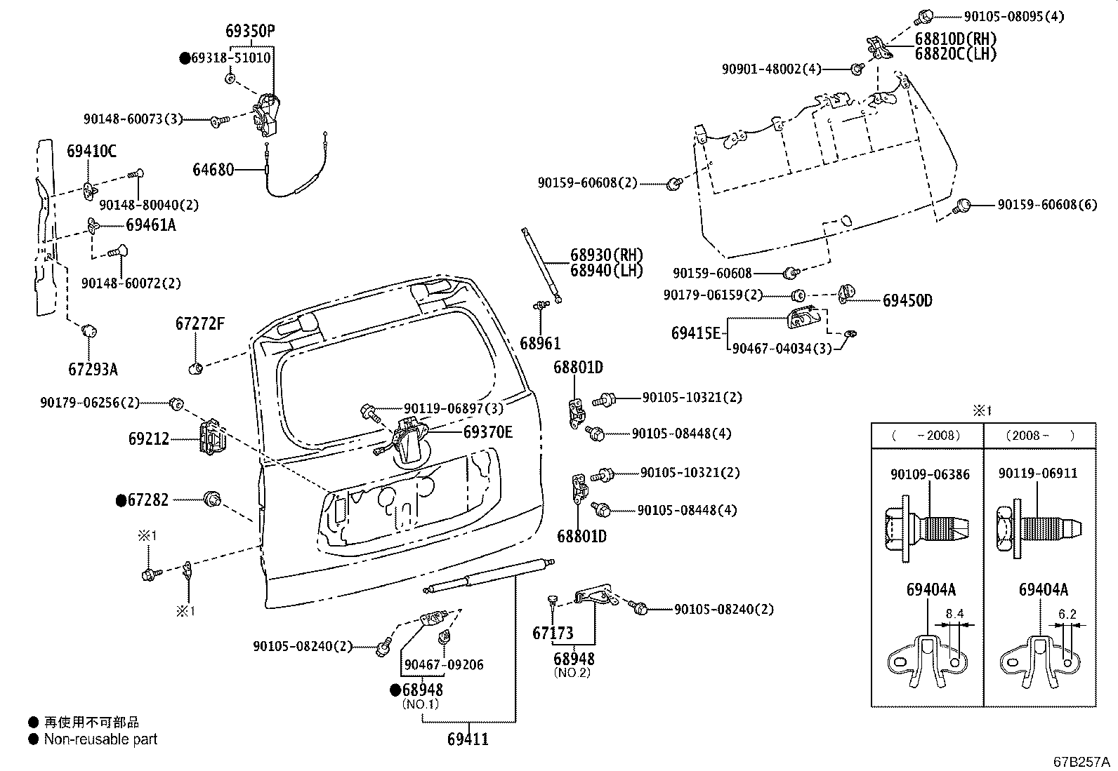 69403-60021 STOPPER SUB-ASSY, BACK DOOR SIDE FEMALE, LH product image