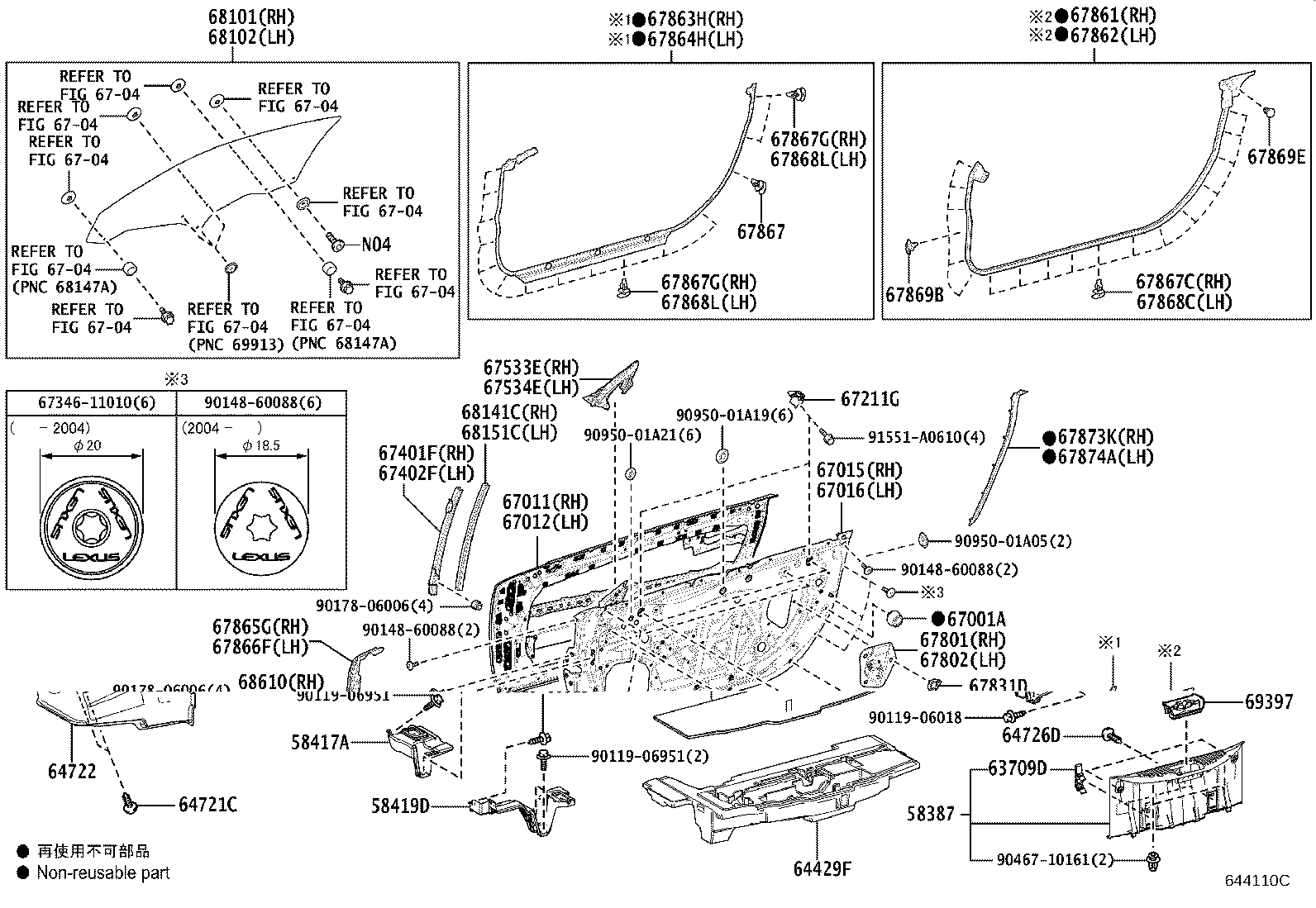 67862-11010 WEATHERSTRIP, FRONT DOOR, LH product image