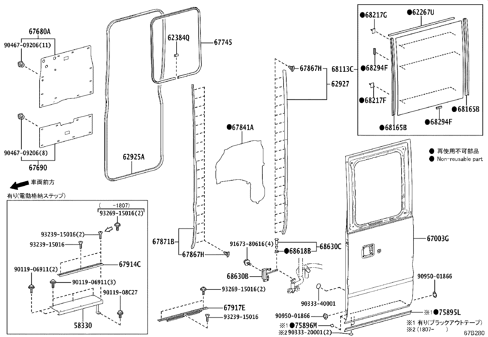 67003-36440 PANEL SUB-ASSY, CENTER DOOR, FRONT product image