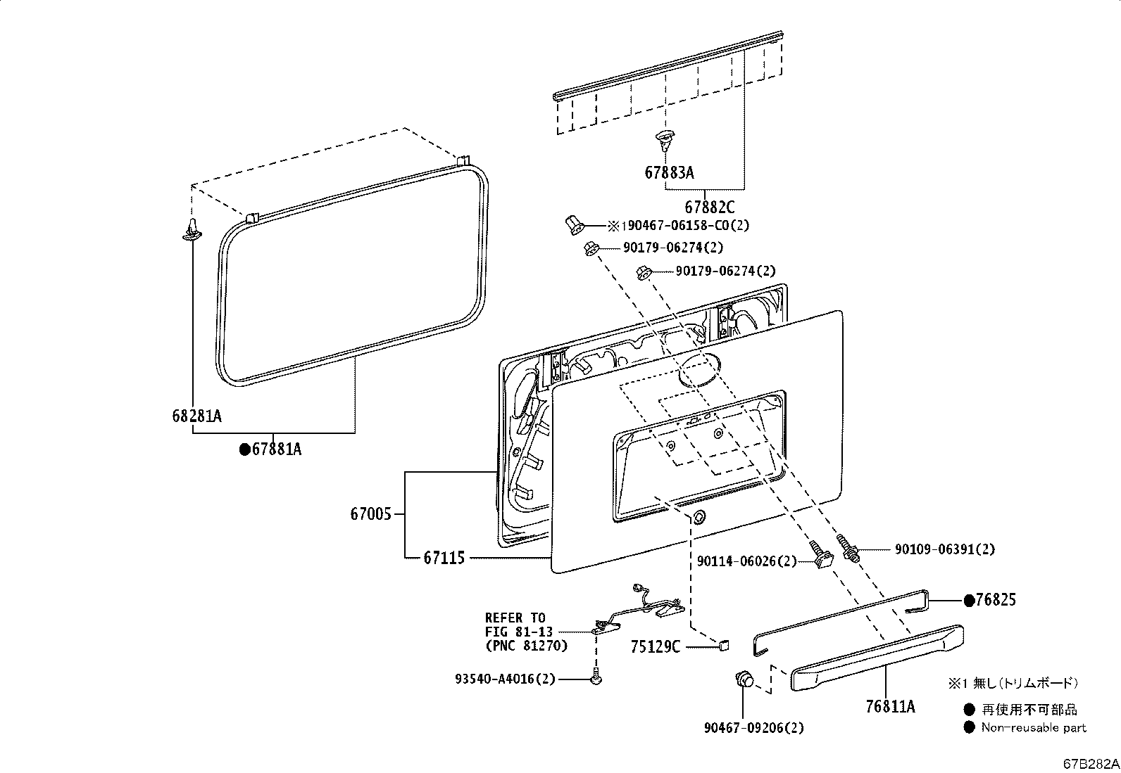 67006-36670 PANEL SUB-ASSY, BACK DOOR, LH product image