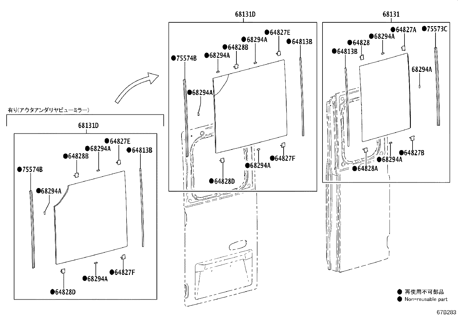 67006-36670 PANEL SUB-ASSY, BACK DOOR, LH product image