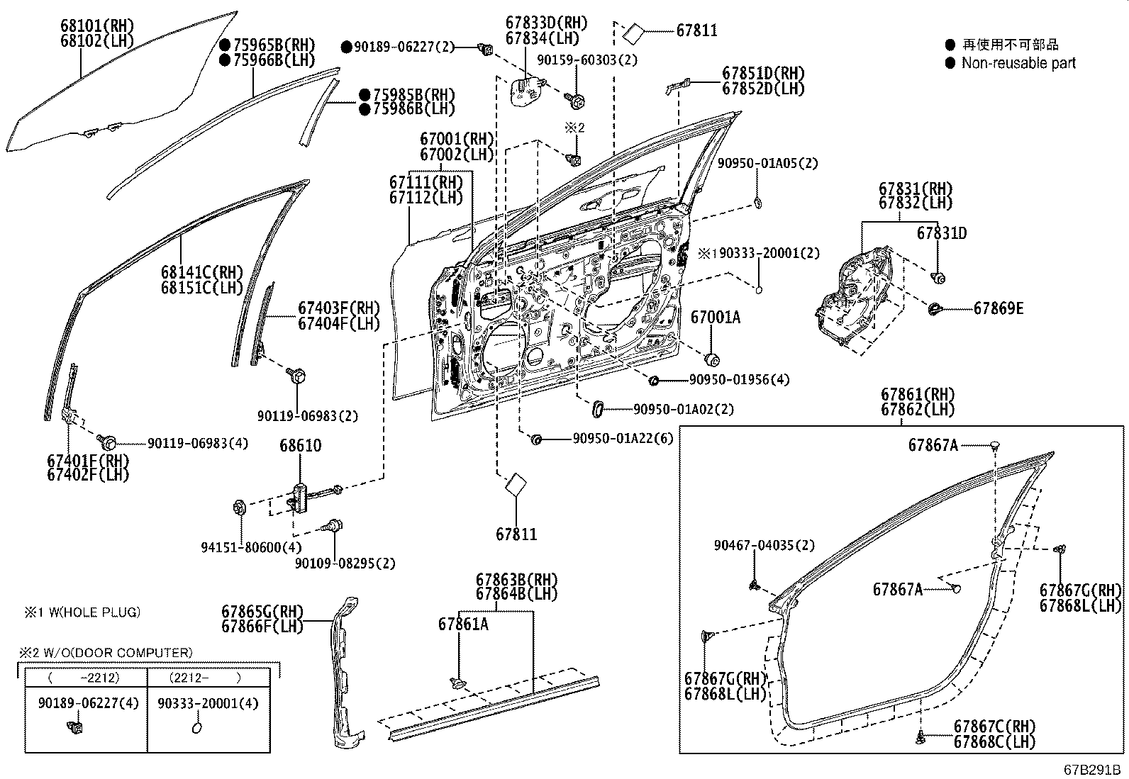 67002-62040 PANEL SUB-ASSY, FRONT DOOR, LH product image