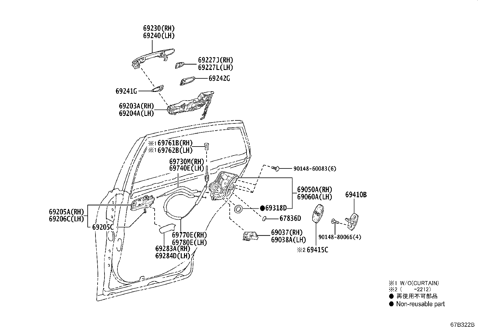 Toyota 69211-47021-B7 HANDLE ASSY, REAR DOOR OUTSIDE, RH