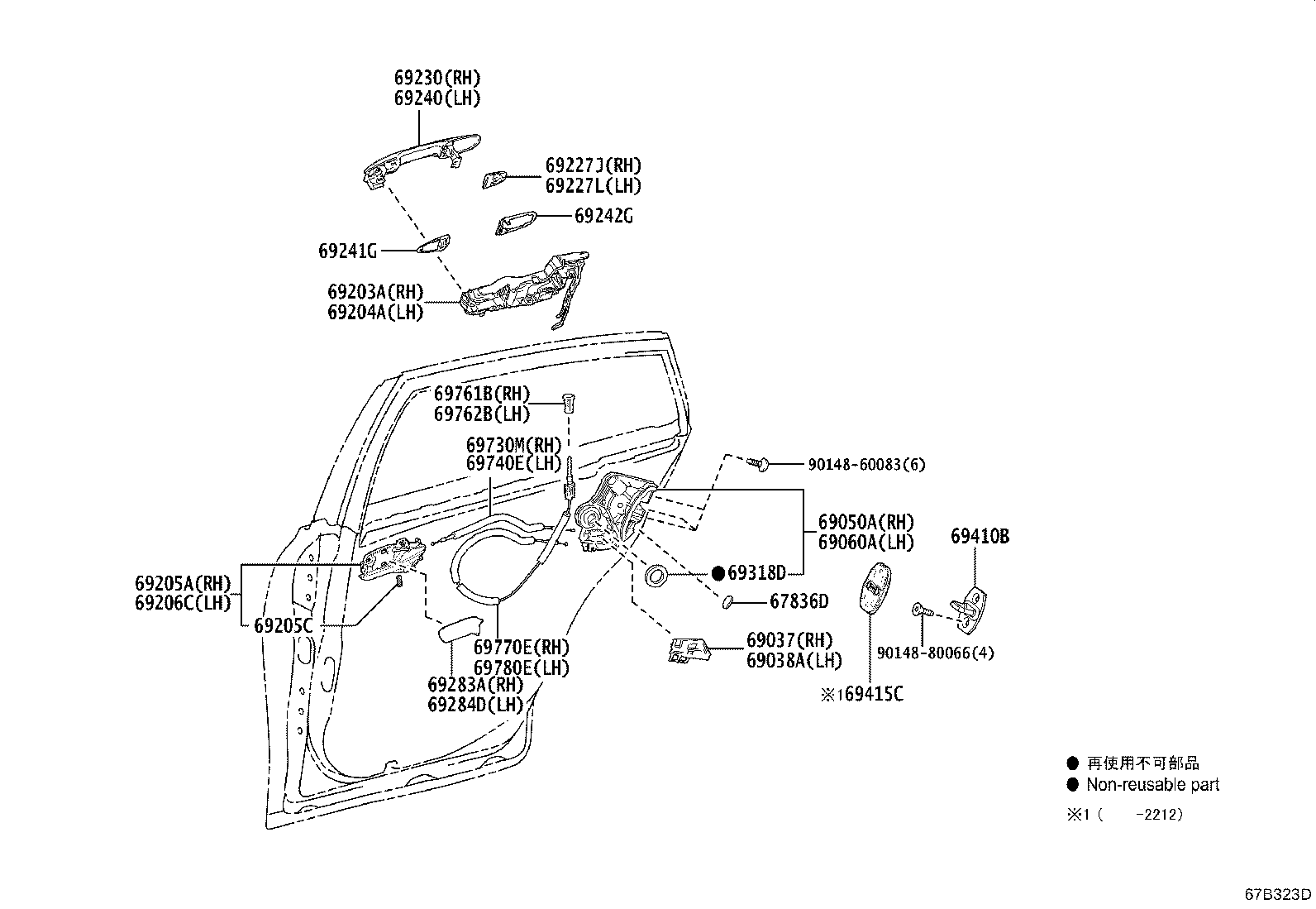 69211-47021-R1 HANDLE ASSY, REAR DOOR OUTSIDE, RH product image