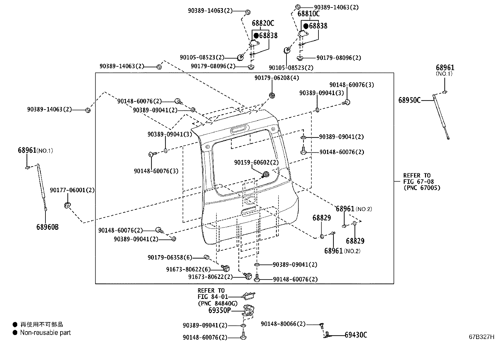 68810-55030 HINGE ASSY, BACK DOOR, RH product image