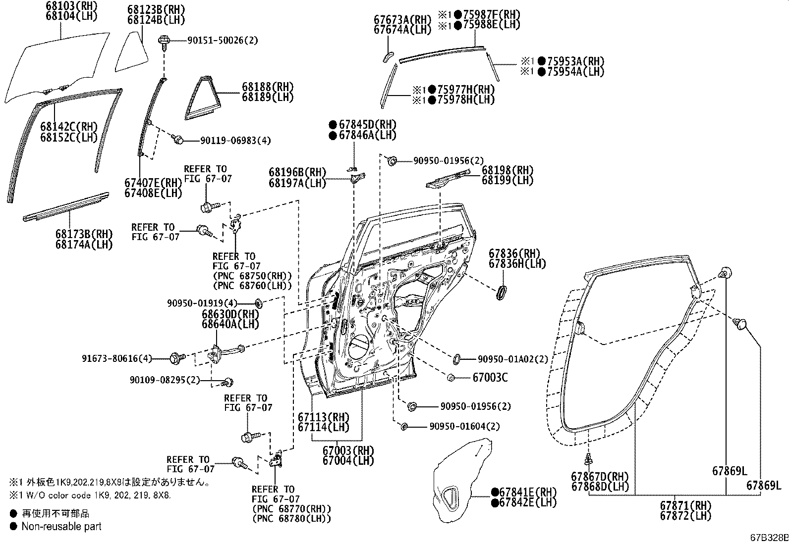 Toyota 67004-48260 PANEL SUB-ASSY, REAR DOOR, LH