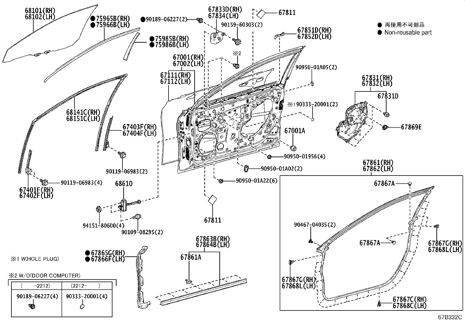 Toyota 67404-62020 FRAME SUB-ASSY, FRONT DOOR, REAR LOWER LH