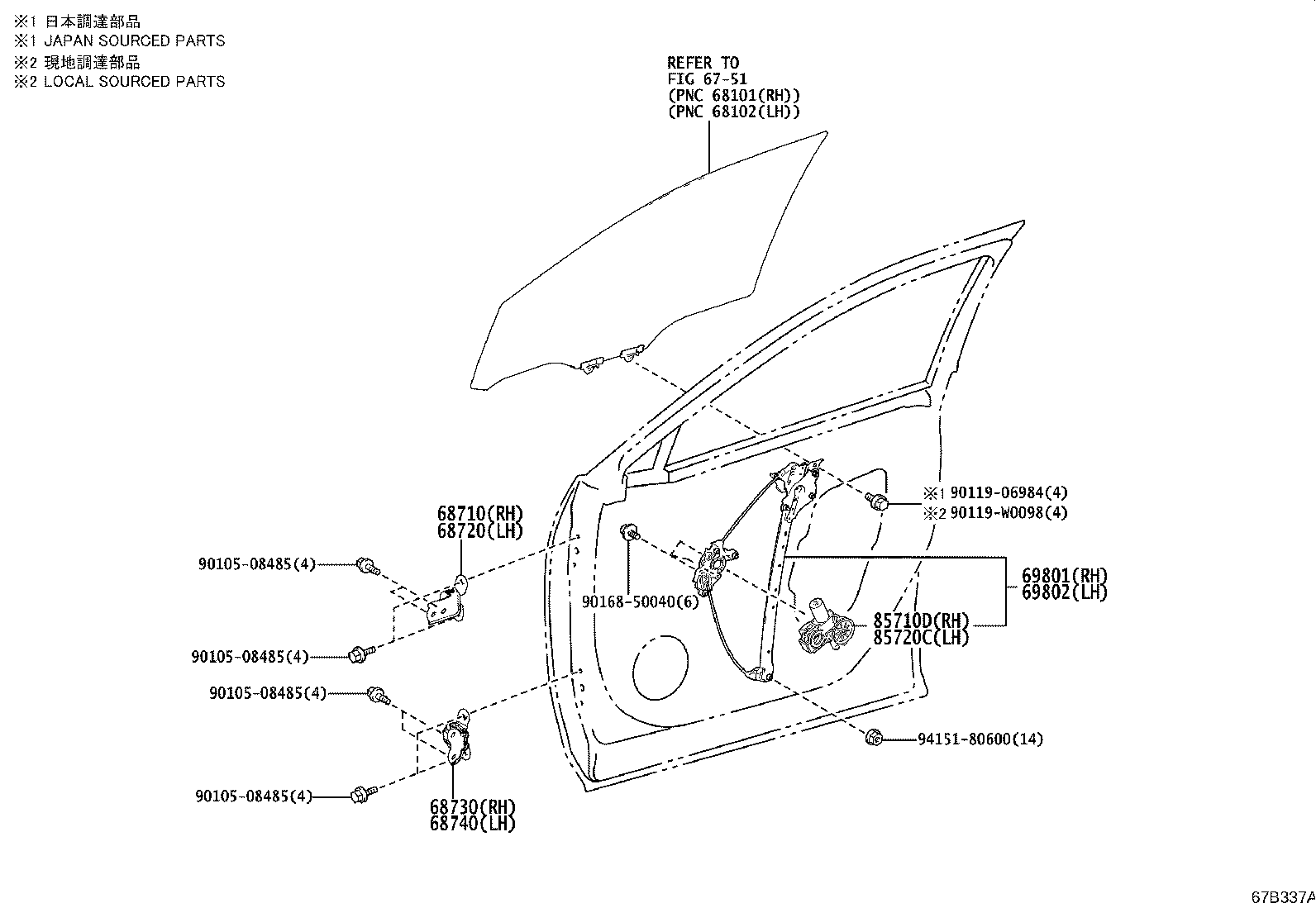 Thumbnail 2 for 69810-0R080