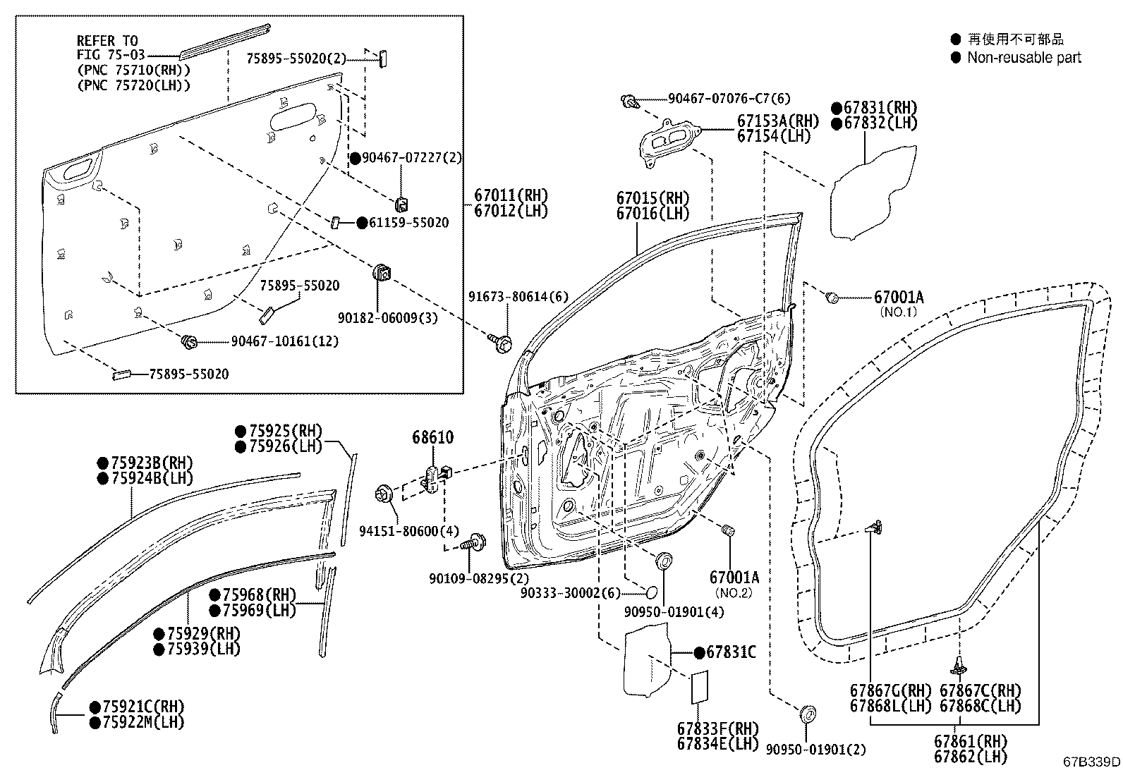 67404-55010 FRAME SUB-ASSY, FRONT DOOR, REAR LOWER LH product image