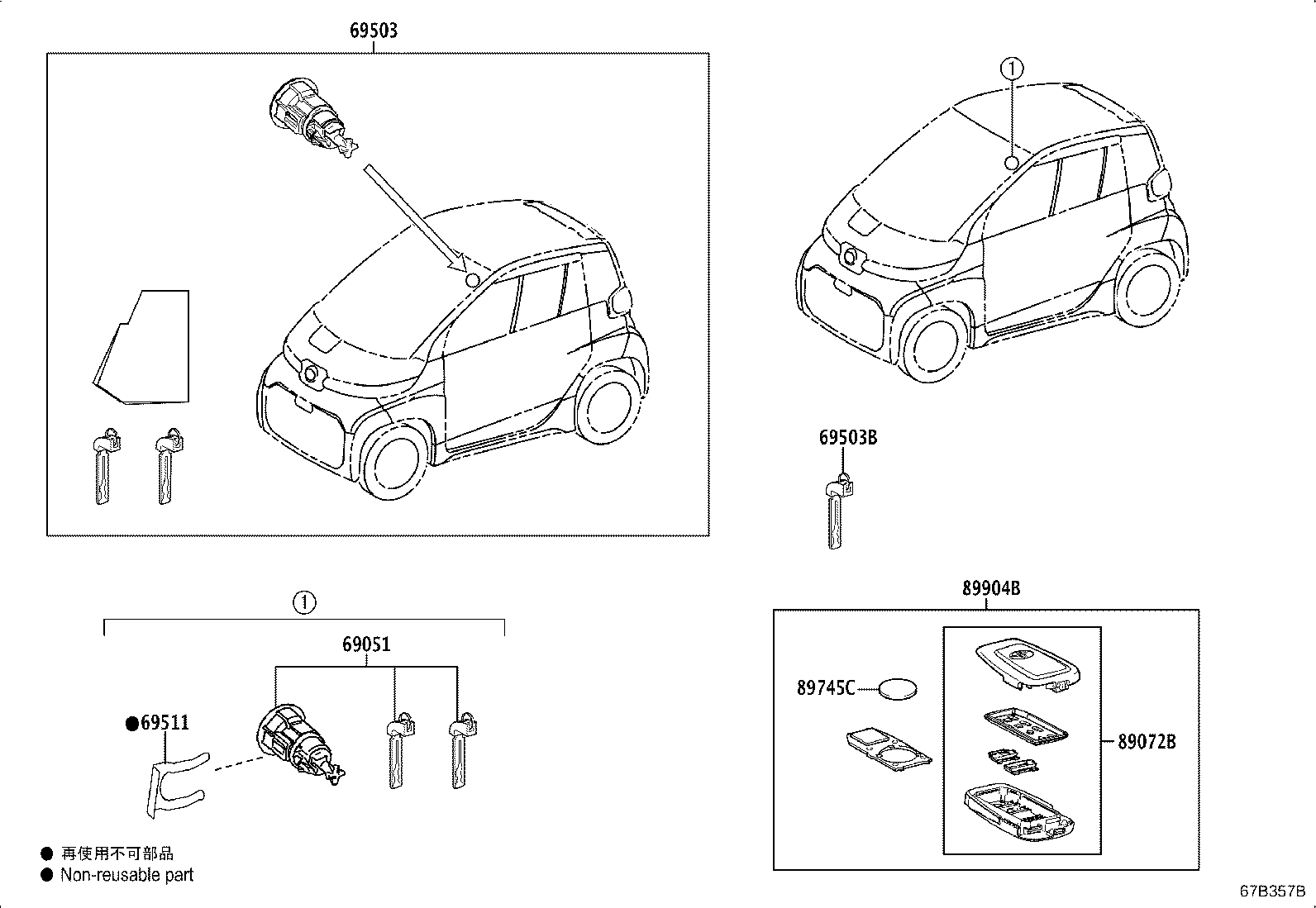 69005-55020 CYLINDER SET, LOCK product image