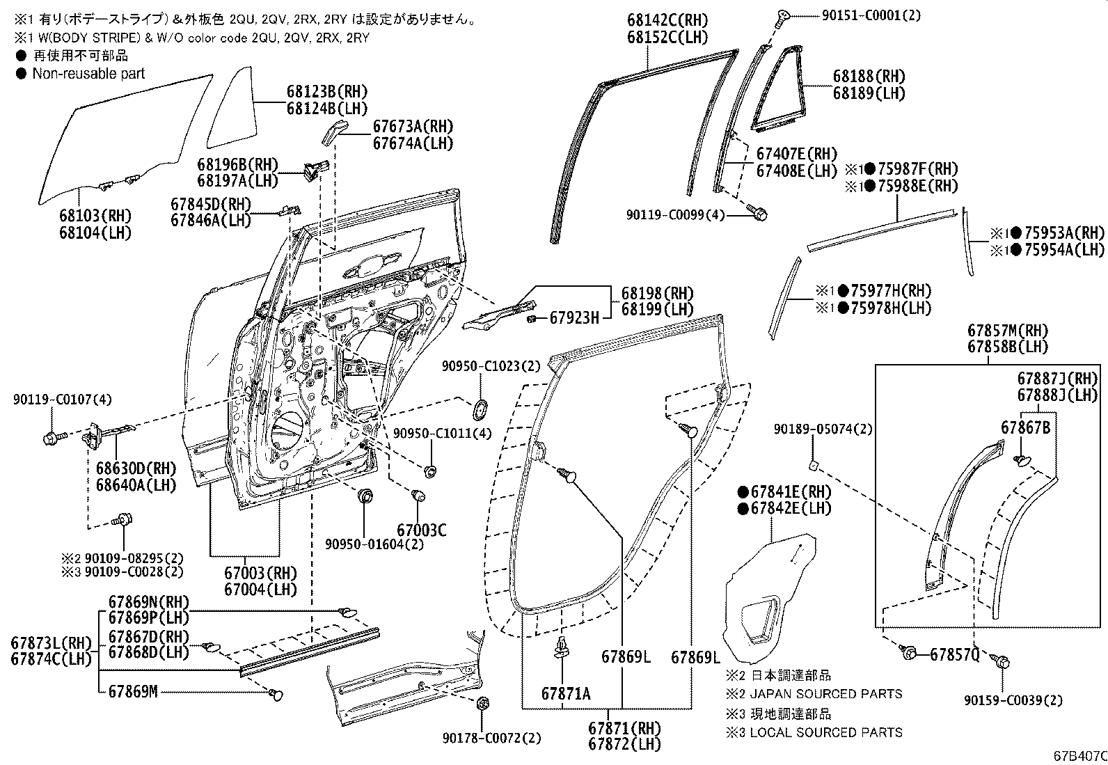 67640-0R220-C4 BOARD SUB-ASSY, REAR DOOR TRIM, LH product image
