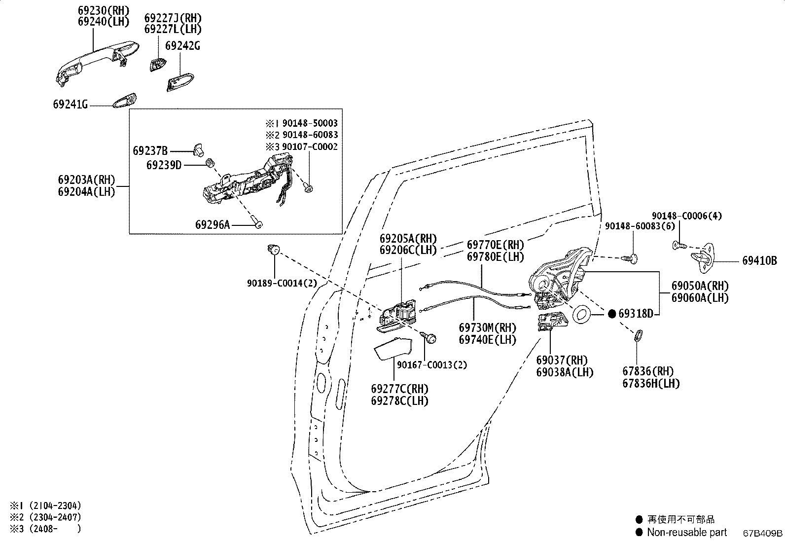 69211-0R100-D1 HANDLE ASSY, REAR DOOR OUTSIDE, RH product image