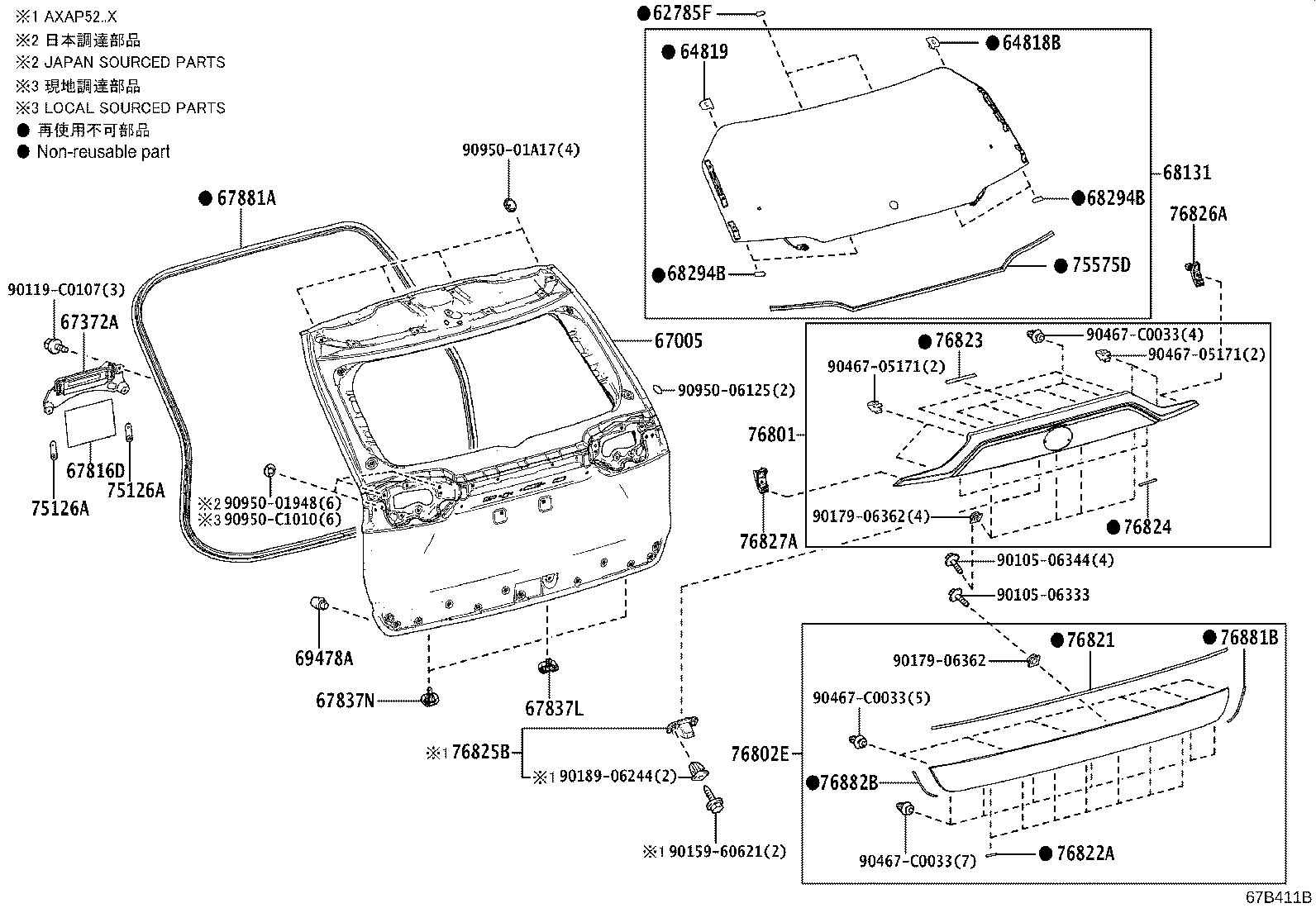 67372-0R050 WEIGHT, BACK DOOR product image
