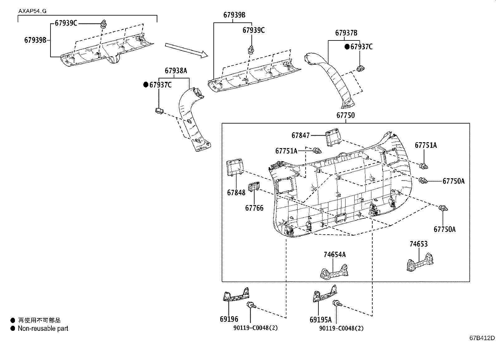 67372-0R050 WEIGHT, BACK DOOR product image