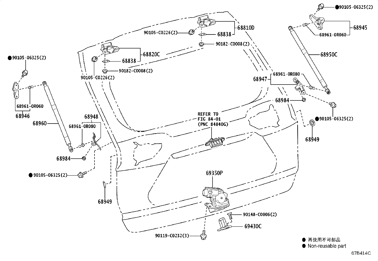 68950-0R120 STAY ASSY, BACK DOOR, RH product image