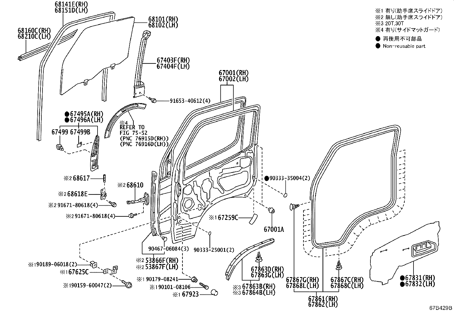 67002-37394 PANEL SUB-ASSY, FRONT DOOR, LH product image