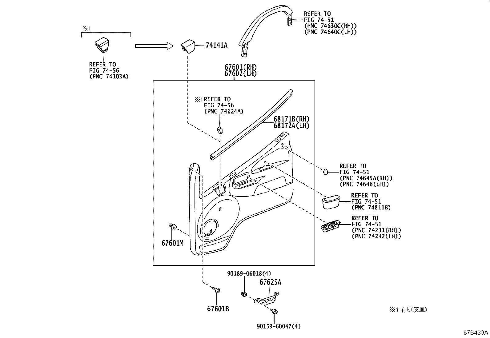 67002-37394 PANEL SUB-ASSY, FRONT DOOR, LH product image