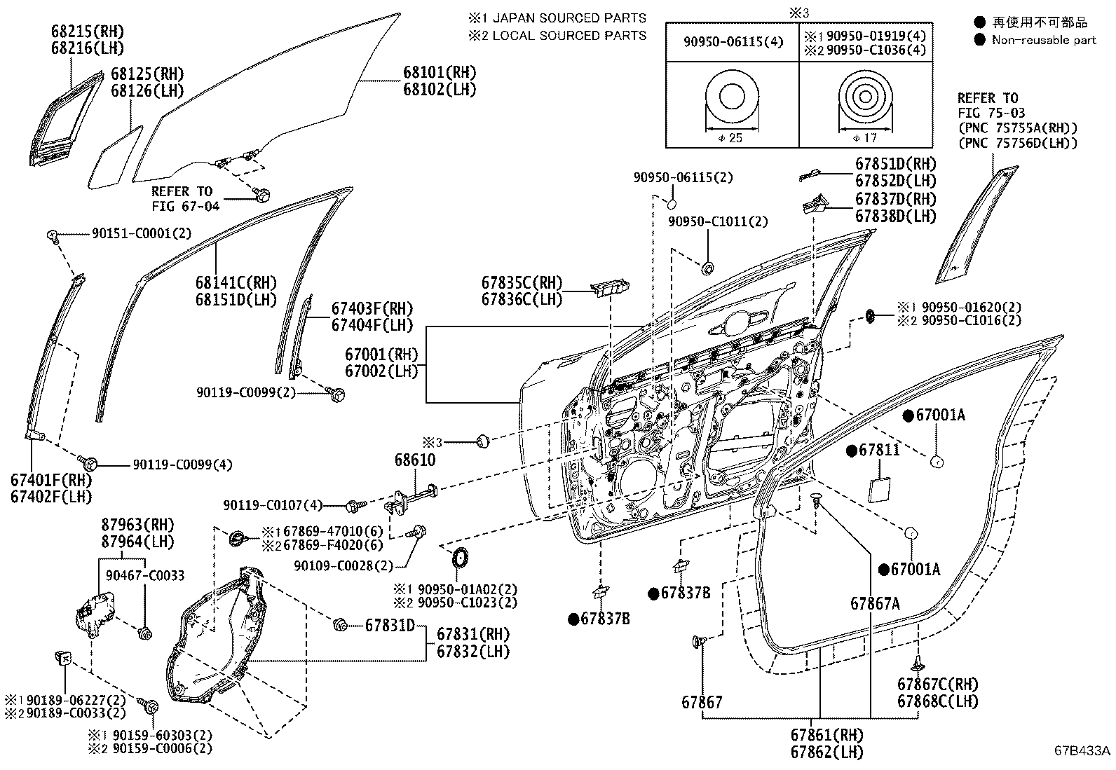 67620-0Z520-C7 BOARD SUB-ASSY, FRONT DOOR TRIM, LH product image