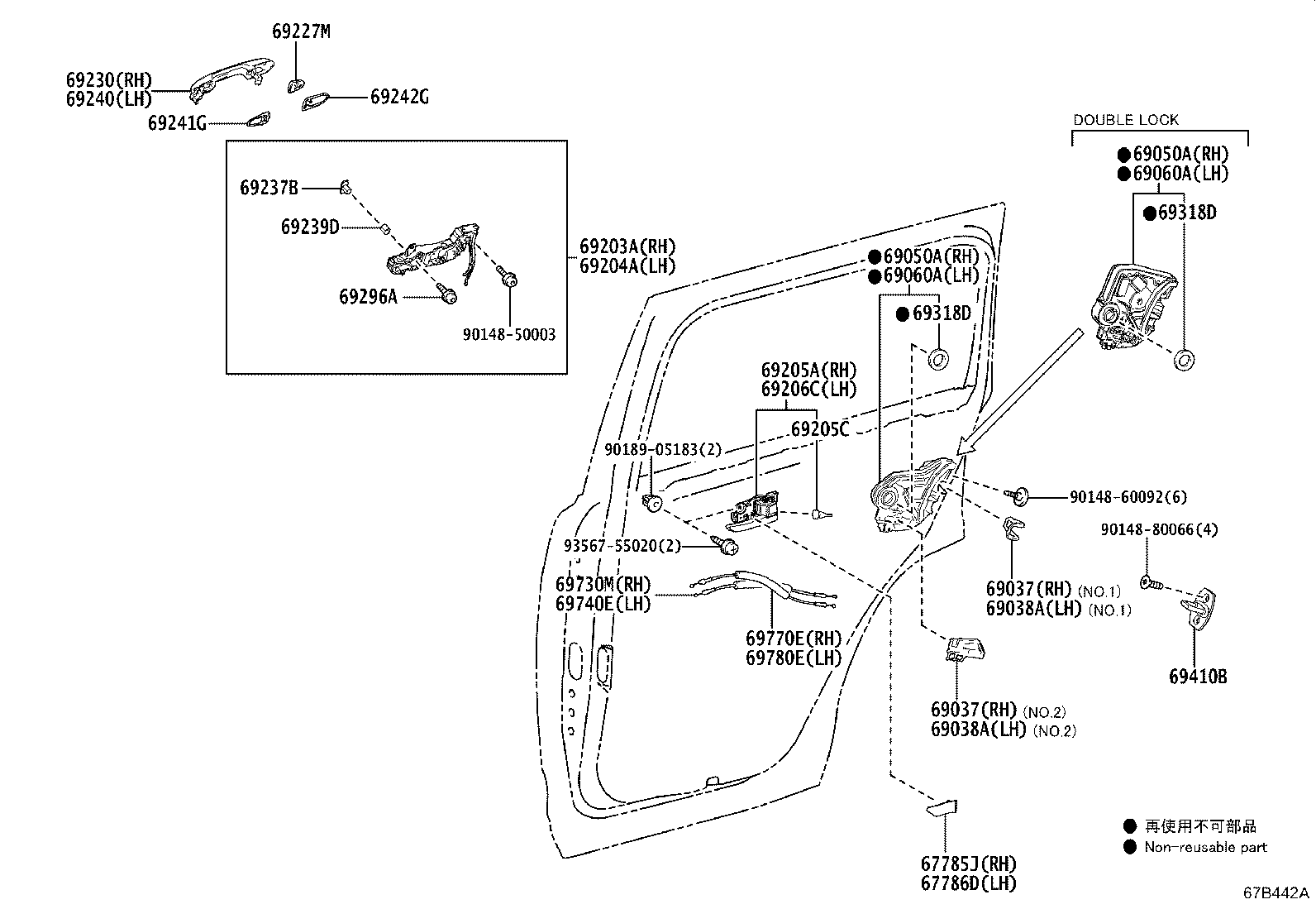 69050-60160 LOCK ASSY, REAR DOOR W/MOTOR, RH product image