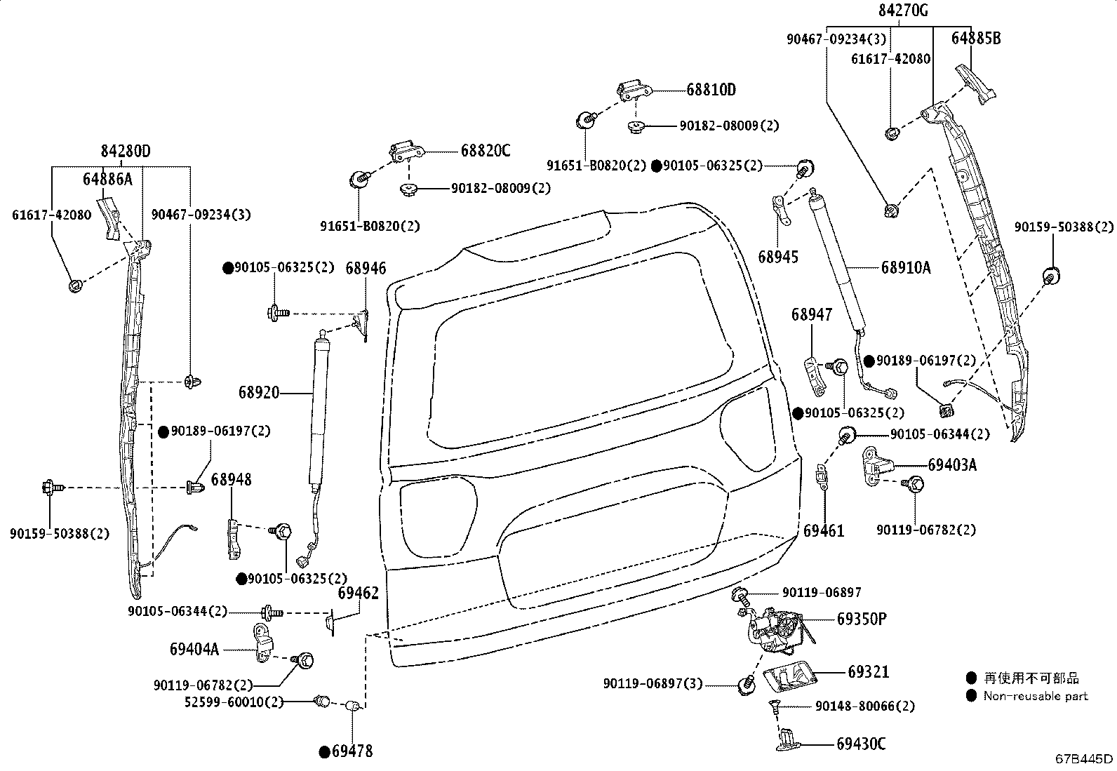 68945-60040 BRACKET, BACK DOOR DAMPER STAY, UPPER RH product image