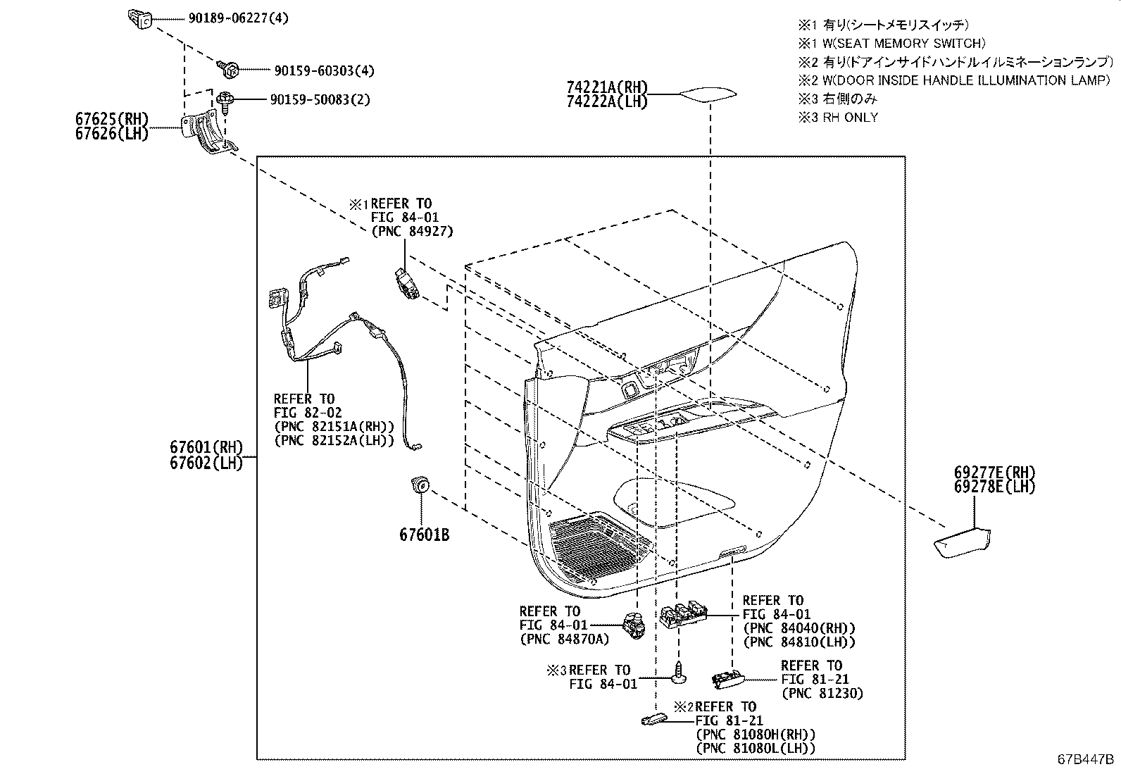 68101-48240 GLASS SUB-ASSY, FRONT DOOR, RH product image