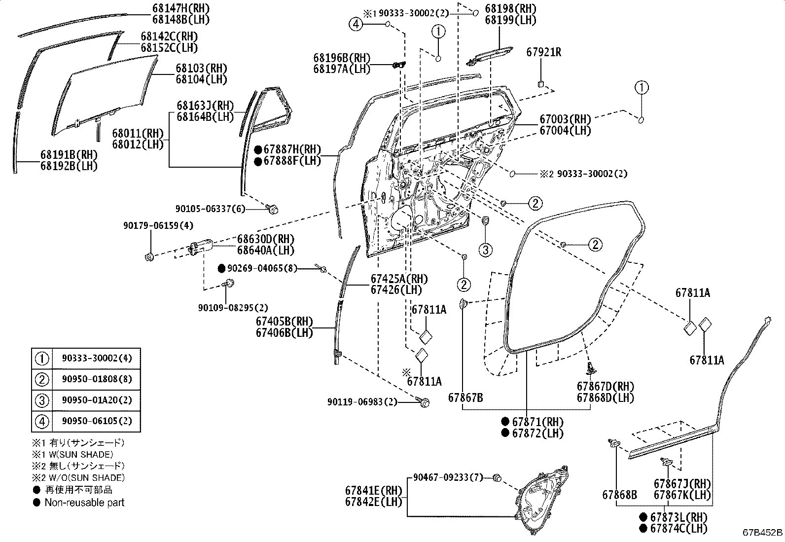 68104-50310 GLASS SUB-ASSY, REAR DOOR, LH product image
