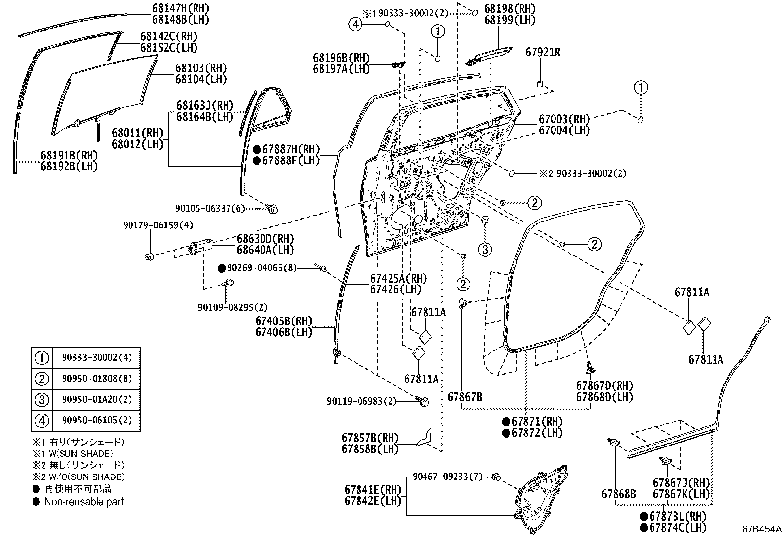 68630-50070 CHECK ASSY, REAR DOOR, RH product image