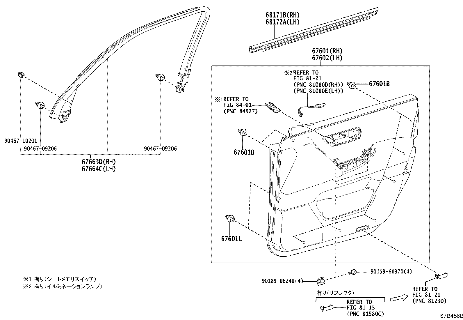 68101-60780 GLASS SUB-ASSY, FRONT DOOR, RH product image